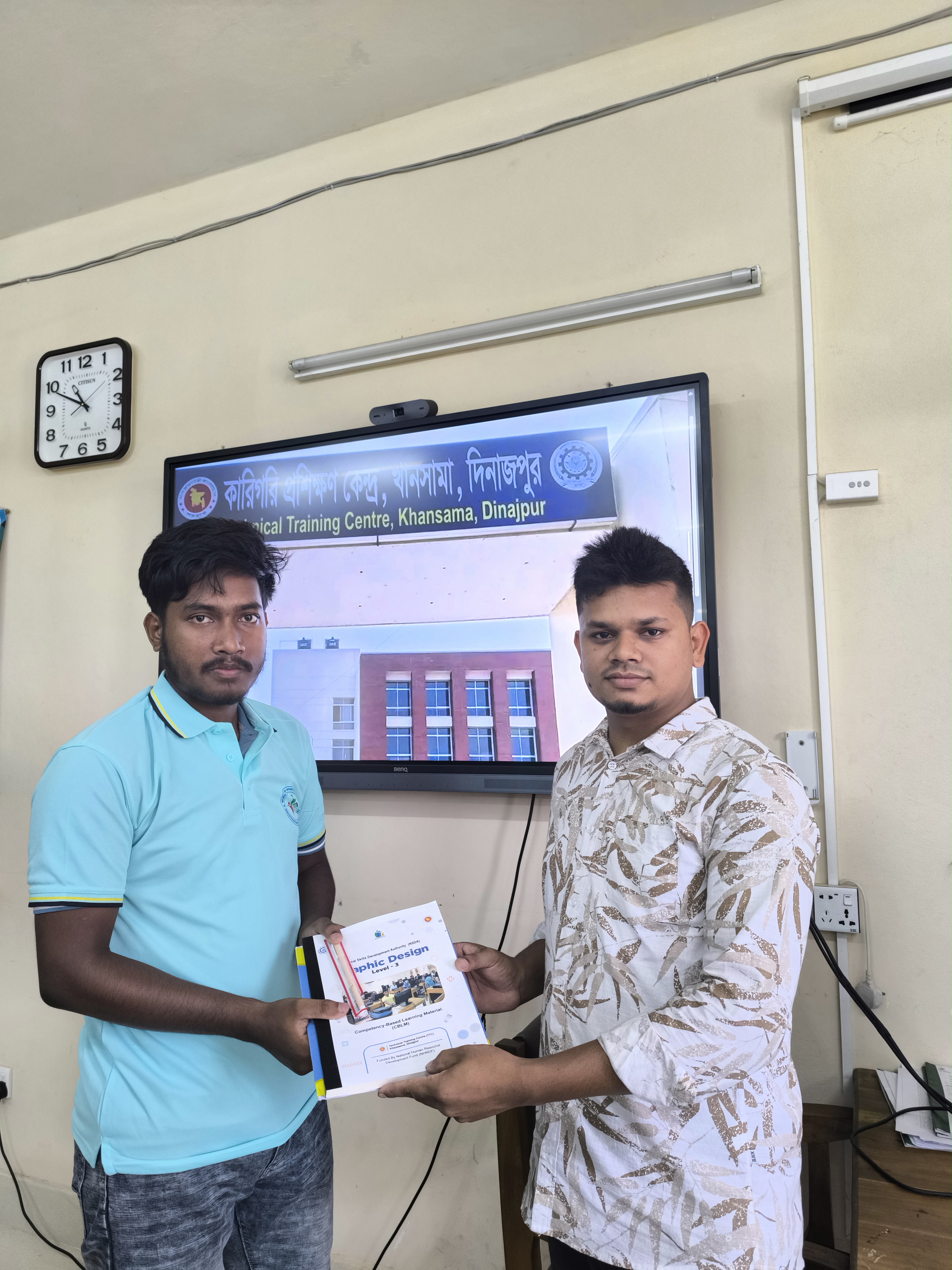প্র্যাকটিক্যাল অ্যাসেসমেন্ট - ইমেজ কম্পোজিটিং
